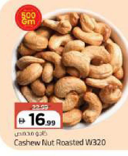 available at Mark & Save in UAE - Abu Dhabi