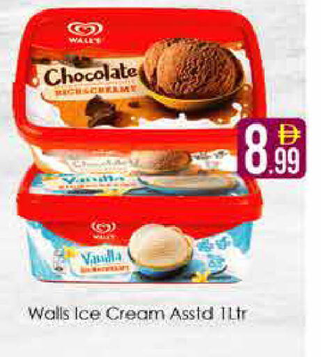 available at ايكو مول & ايكو هايبرماركت in الإمارات العربية المتحدة , الامارات - دبي