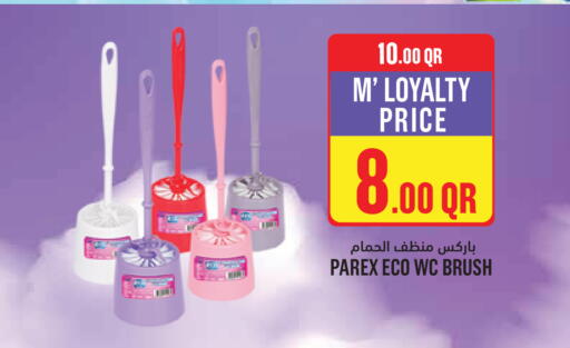 available at Monoprix in Qatar - Al-Shahaniya