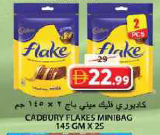 available at جراند هايبر ماركت in الإمارات العربية المتحدة , الامارات - الشارقة / عجمان
