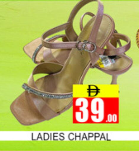 available at لكي سنتر in الإمارات العربية المتحدة , الامارات - الشارقة / عجمان