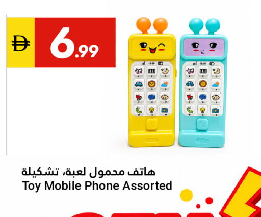 available at جراند الإمارات للتسوق in الإمارات العربية المتحدة , الامارات - أبو ظبي