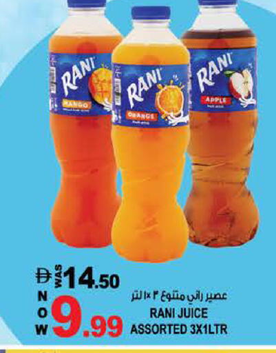 Apple available at Hashim Hypermarket in UAE - Sharjah / Ajman
