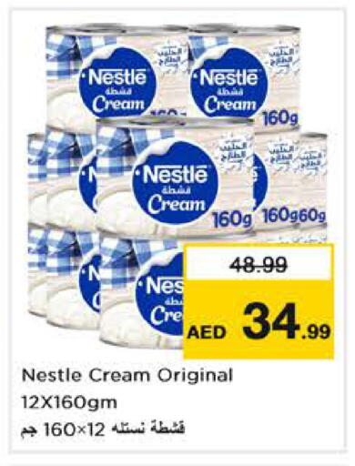 available at نستو هايبرماركت in الإمارات العربية المتحدة , الامارات - دبي