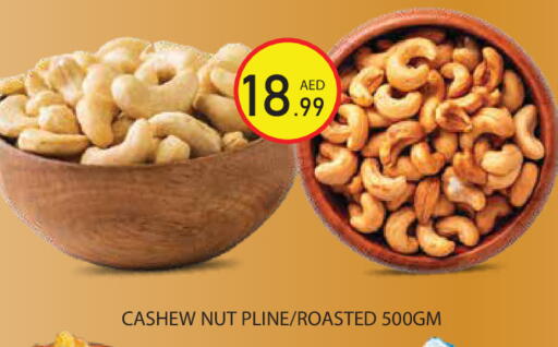 available at Baniyas Spike  in UAE - Ras al Khaimah