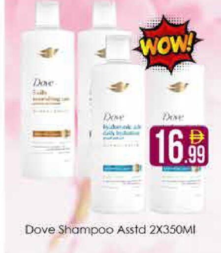 available at AIKO Mall and AIKO Hypermarket in UAE - Dubai