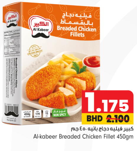 available at بحرين برايد in البحرين