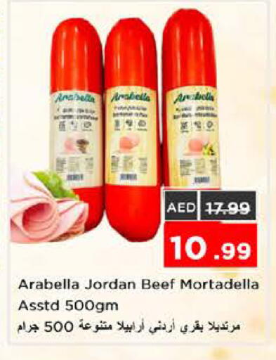 available at نستو هايبرماركت in الإمارات العربية المتحدة , الامارات - الشارقة / عجمان