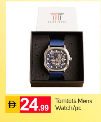 available at سوق طلال in الإمارات العربية المتحدة , الامارات - دبي