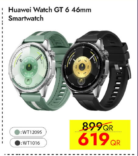 available at iCONNECT  in Qatar - Al-Shahaniya