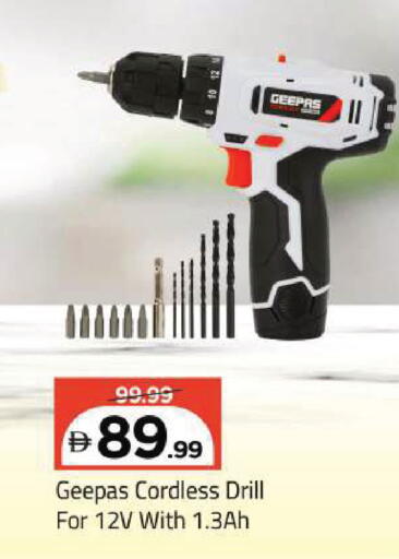 available at Mark & Save in UAE - Sharjah / Ajman