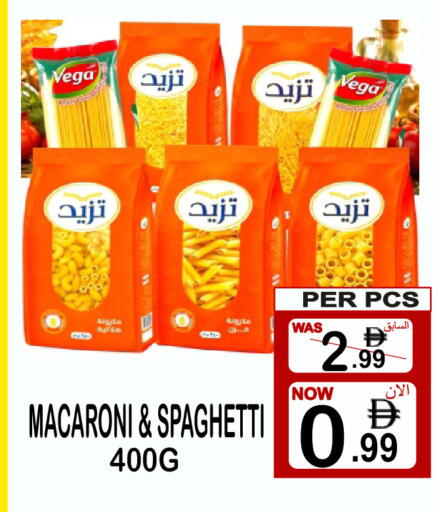 available at جفت بوينت in الإمارات العربية المتحدة , الامارات - دبي