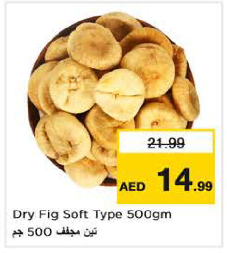 Fig available at Nesto Hypermarket in UAE - Abu Dhabi