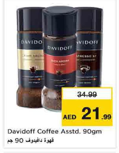 available at نستو هايبرماركت in الإمارات العربية المتحدة , الامارات - الشارقة / عجمان