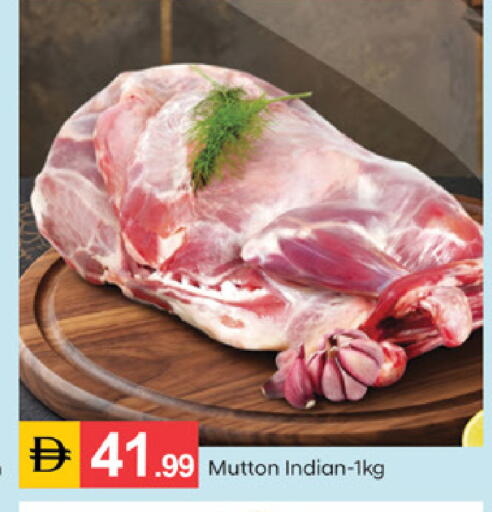 available at سوق طلال in الإمارات العربية المتحدة , الامارات - الشارقة / عجمان