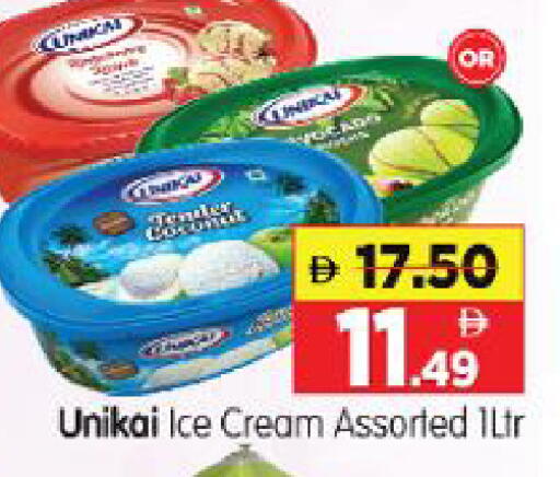 available at Al Madina Hypermarket in UAE - Abu Dhabi