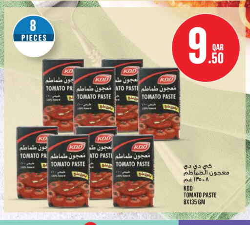 Tomato available at مونوبريكس in قطر - أم صلال