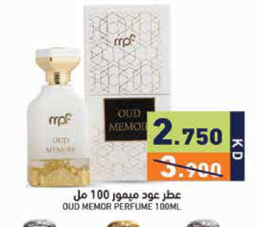 available at  رامز in الكويت - مدينة الكويت