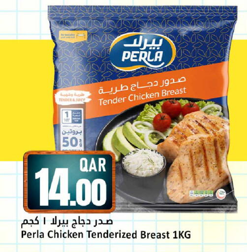 available at Dana Hypermarket in Qatar - Al Wakra
