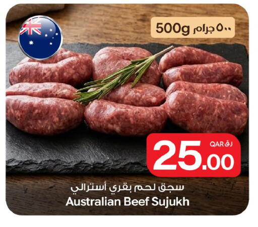 available at بن داود in قطر - الدوحة