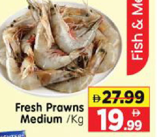available at Al Madina Hypermarket in UAE - Abu Dhabi