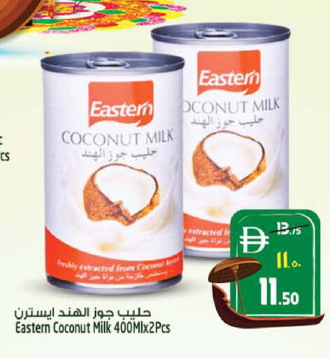 Coconut available at Safari Hypermarket in UAE - Sharjah / Ajman