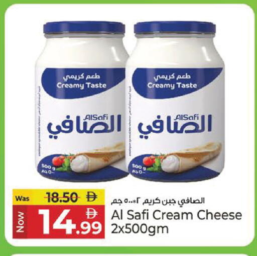 available at Kenz Hypermarket in UAE - Sharjah / Ajman