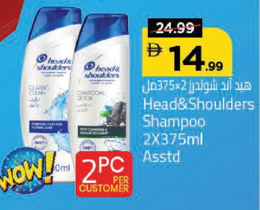 available at مارك & سيف in الإمارات العربية المتحدة , الامارات - دبي