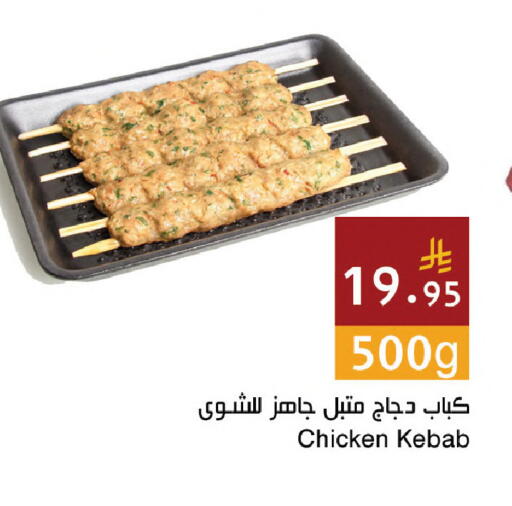 available at اسواق هلا in مملكة العربية السعودية, السعودية, سعودية - المنطقة الشرقية