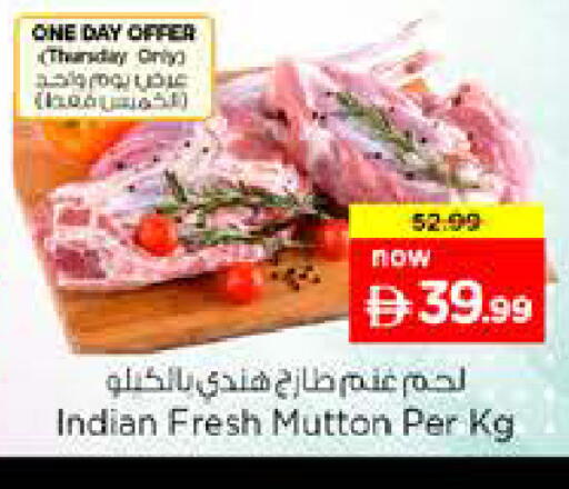 available at نستو هايبرماركت in الإمارات العربية المتحدة , الامارات - الشارقة / عجمان