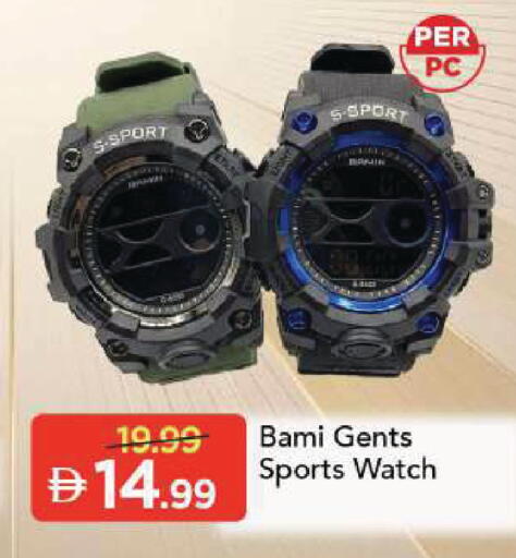 available at Mark & Save in UAE - Sharjah / Ajman