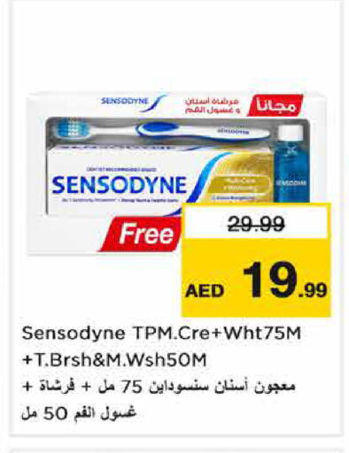 available at نستو هايبرماركت in الإمارات العربية المتحدة , الامارات - الشارقة / عجمان