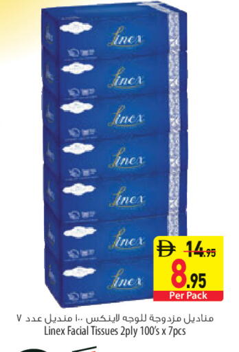 available at السفير ماركت in الإمارات العربية المتحدة , الامارات - أبو ظبي