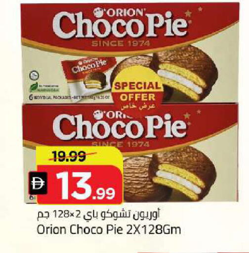 available at مارك & سيف in الإمارات العربية المتحدة , الامارات - دبي