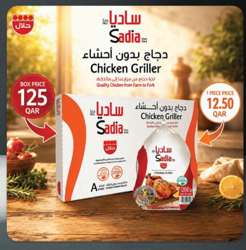 available at البلدي اليوم in قطر - الشمال