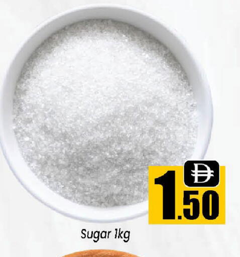 available at Neomart Hypermarket in UAE - Sharjah / Ajman