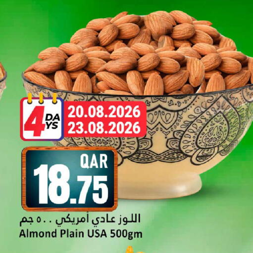 available at Dana Hypermarket in Qatar - Al Wakra