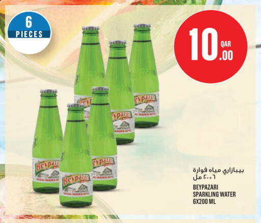 available at Monoprix in Qatar - Al Wakra