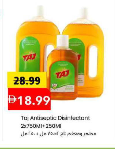 available at Mark & Save in UAE - Abu Dhabi
