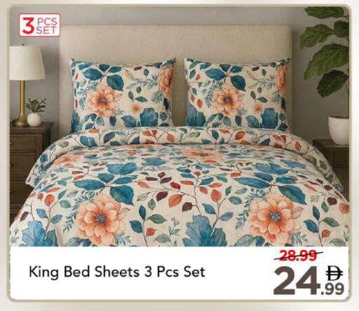 available at مارك & سيف in الإمارات العربية المتحدة , الامارات - الشارقة / عجمان