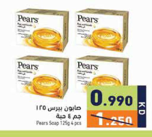 available at  رامز in الكويت - مدينة الكويت