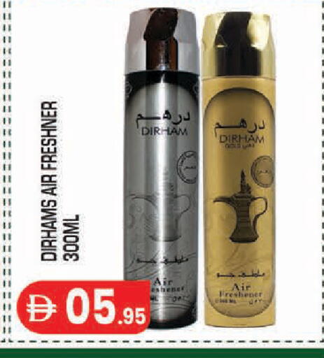 available at سنابل بني ياس in الإمارات العربية المتحدة , الامارات - أبو ظبي