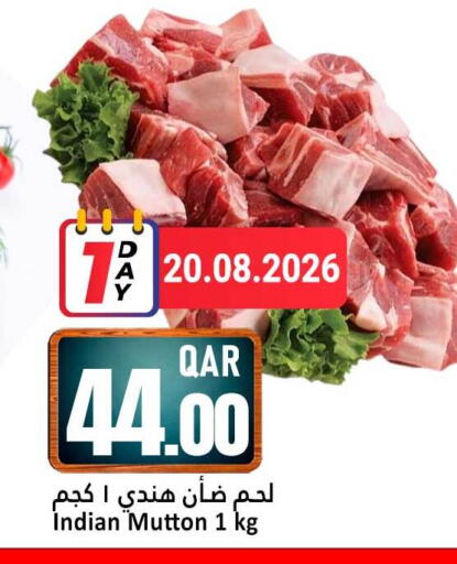 available at Dana Hypermarket in Qatar - Al Wakra
