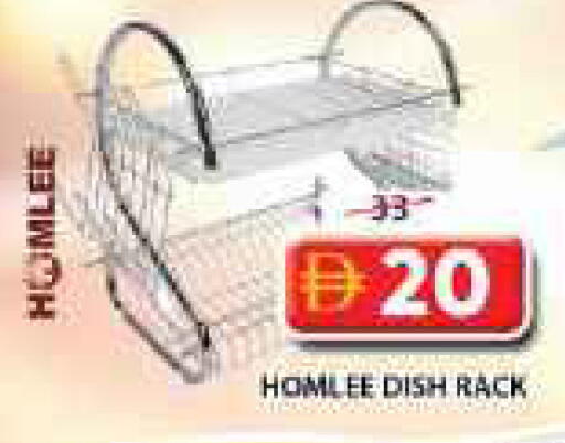 available at جراند هايبر ماركت in الإمارات العربية المتحدة , الامارات - الشارقة / عجمان
