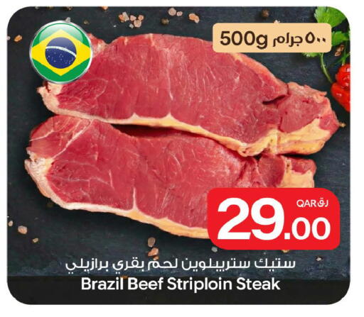 available at بن داود in قطر - الدوحة
