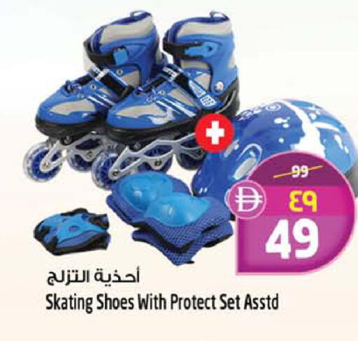 available at Safari Hypermarket in UAE - Sharjah / Ajman