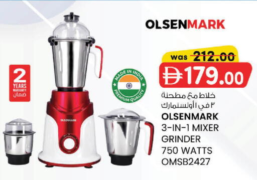 available at ك. الم. للتجارة in الإمارات العربية المتحدة , الامارات - دبي