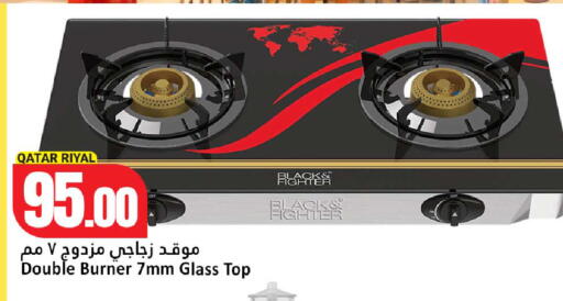 available at Dana Hypermarket in Qatar - Al Wakra