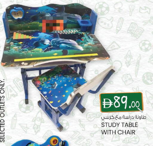 available at K M Trading  in UAE - Dubai