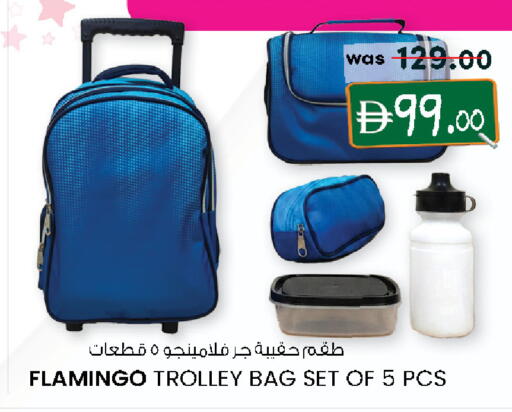 available at ك. الم. للتجارة in الإمارات العربية المتحدة , الامارات - ٱلْفُجَيْرَة‎